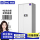 奈高（NAIGAO）保密柜文件柜鐵皮辦公柜員工柜電子密碼資料檔案柜鋼制防盜密碼柜