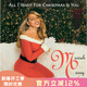 現貨【中圖音像】瑪麗亞凱莉 Mariah Carey 這個(gè)圣誕我想要的只有你 All I Want For Christmas Is You 1CD