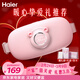 海爾（Haier）暖宮腰帶大姨媽神器腰部熱敷暖寶寶暖腹痛經(jīng)生理期例假按摩儀生日三八節禮物送女友HHZ-Y501P-Pro
