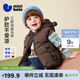 迷你巴拉（minibala）【三防】男女童羽絨馬甲寶寶保暖嬰兒背心2025冬