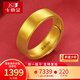 卡地金黃金戒指男女 古法傳承足金999素面戒指情侶對戒實(shí)心款送老婆 3.35克 寬約3毫米