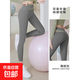 瑜伽褲女外穿高腰提臀高彈普拉提訓練跑步運動(dòng)緊身蜜桃健身打底褲 海巖灰 L