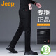 JEEP美國正品高端純棉牛仔褲春秋男士修身直筒寬松彈力商務(wù)休閑褲秋冬 純黑色 常規 【官方正品】 33 【適合150斤左右】