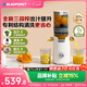 藍寶（BLAUPUNKT）榨汁機 原汁機渣汁分離 果汁機 果蔬榨汁機家用鮮榨機全自動(dòng)料理機榨汁桶冰淇淋機 白