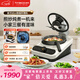 添可（TINECO）智能料理機食萬(wàn)Mini家用全自動(dòng)炒菜機器人做飯機器人多功能多用途電蒸鍋煮鍋炒鍋單主機