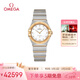歐米茄（OMEGA）瑞士手表 星座系列貝母盤(pán)女表131.20.28.60.55.002 女神節