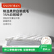 斯諾曼五星級酒店柔軟羽絨床墊15%白鵝絨床墊床褥子鵝毛床墊1.8*2m 白色