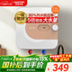 阿詩(shī)丹頓（USATON）小廚寶6.6升速熱式廚房?jì)λ诫姛崴髅阅阋患壞苄?500W下出水國家補貼 KX66-6J15X