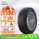 米其林（MICHELIN）汽車(chē)輪胎235/55R19 101W 攬途LATITUDE SPORT 3 AO1 適配國產(chǎn)奧迪