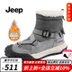 Jeep吉普高幫雪地靴男冬季戶(hù)外防水保暖棉靴厚底加絨皮毛一體大棉鞋男 灰色（運動(dòng)碼） 41