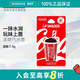 屈臣氏送女生禮物 【屈臣氏】LiP SMACKER可口可樂(lè )杯形潤唇膏 7.4g 經(jīng)典可樂(lè )口味