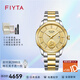 飛亞達（FIYTA）芯動(dòng)系列情侶手表全自動(dòng)機械金幣表馬上封侯喜上眉梢腕表送父母 金色盤(pán)男表馬上封侯GA802076.TGT