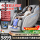 奧克斯（AUX）按摩椅家用全身太空艙零重力2025十大品牌電動(dòng)智能按摩沙發(fā)椅搖搖椅送老人父母親節新年生日禮物 【6頭蓮花玉石機芯】全包裹腿部按摩+健康檢測+白色 4D玉石機芯 三十天免費試用 全國聯(lián)保