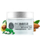 京衛(wèi)本草 乳液面霜保濕 品牌國貨護(hù)膚品 皮膚組研制京衛(wèi)本草 杏仁胎盤乳霜50g
