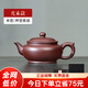 古悅堂 宜興原礦紫砂壺純全手工老紫泥紫砂泡茶壺扁腹壺功夫茶具套裝 光素款 230ml
