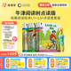 奇奇學(xué)【重磅上新牛津樹(shù)點(diǎn)讀版】牛津樹(shù)分級閱讀校園版 拓展閱讀自然拼讀1+-9系列   童老師講故事 全套原版教材英語(yǔ)分級閱讀繪本讀物幼小銜接英文自然拼讀幼兒故事書(shū)籍套裝新年元旦禮物  含點(diǎn)讀筆 拓展閱