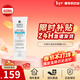 科顏氏（Kiehl's）水感柔潤防曬乳小橘盾小冰盾干皮敏感肌隔離控油生日情人節禮物女 清爽防曬霜60ml