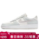 耐克NIKE男子空軍一號AF1AIR FORCE 1 運動(dòng)板鞋IB6842-100白41