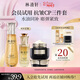 林清軒山茶花抗皺修護精華油3ml+黑金霜6g+微珠精華水30ml 女神節禮物