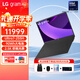 LGgram pro 2025款 Ultra第二代 17英寸16:10大畫(huà)面 長(cháng)續航 超輕薄商務(wù)辦公學(xué)生 AI PC 筆記本電腦 Ultra7-255H 32G 1TB標配版 黑