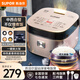 蘇泊爾（SUPOR）藍鉆球釜系列電飯煲4L大容量3-5-8人家用多功能一體電飯鍋煮粥鍋 智能預約定時(shí) 特色烘焙發(fā)面 藍鉆球釜 4L