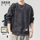 馬克華菲（MARK FAIRWHALE）衛衣男士春秋季潮牌寬松外套男裝休閑打底衫上衣服 深灰色 2XL