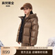 高梵黑金兒童鵝絨服5.0小火山短款男女童連帽羽絨服 巧克力棕 150