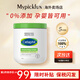 絲塔芙（Cetaphil） 大白罐保濕霜潤膚乳面霜 溫和修護舒緩身體乳秋冬寶寶兒童敏感肌 絲塔芙保濕霜【550g】