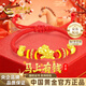 中國黃金（CHINA GOLD）馬年本命年黃金手鏈女款足金福袋轉運紅繩新年禮物送女友老婆生日 京速達-【馬上有錢(qián)】足金錢(qián)幣飛馬福袋手繩