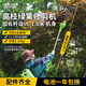 TOMSPOWER加長(cháng)桿電動(dòng)綠籬機托馬斯充電式高枝修剪鋰電高空鋸園林伸縮籬笆剪 1.6米直刀款+24V12A(5小時(shí))