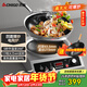 志高（CHIGO）商用電陶爐凹面3500W大功率大火力猛火爆炒新型炒菜鍋 不挑鍋具定時(shí)家用一體全套帶鍋電火灶35X2