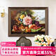 奇瓦麗美式餐廳裝飾畫(huà)歐式風(fēng)格高級感掛畫(huà)餐桌壁畫(huà)水果手繪油畫(huà)玄關(guān)畫(huà) Q1款富貴牡丹 40*60cm 復古棕框-肌理畫(huà)