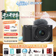 索尼（SONY）ZV-E10微單相機 Vlog美顏神器半畫(huà)幅直播4K視頻 側翻液晶屏數碼相機 ZV-E10K 黑色輕裝旅拍套裝