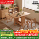 樂(lè )系（LEXI） 折疊餐桌家用小戶(hù)型可移動(dòng)桌椅組合可伸縮吃飯桌子 實(shí)木折疊餐桌-原木色140CM長(cháng)+4椅