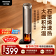 松下（Panasonic）火焰暖風(fēng)機家用石墨烯取暖器電暖氣小太陽(yáng)浴室電暖器節能全屋辦公室神器大面積速熱-DS-P2067CH