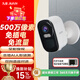 JUAN4g終身免流量攝像頭無(wú)需wifi免插電免打孔磁吸無(wú)線(xiàn)監控器室外高清家用入戶(hù)門(mén)手機遠程高清夜視