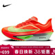 耐克NIKE男 碳板跑步鞋ZOOM FLY 6運動(dòng)鞋FN8454-601亮深紅40