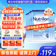 諾優(yōu)能（Nutrilon）諾優(yōu)能嬰幼兒配方奶粉HMO益生元荷蘭牛欄原裝進(jìn)口800g 缺貨速囤 【咨詢(xún)領(lǐng)大額券+96折膨脹金】4段6罐 26年12月-27年3月