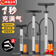 JCZS德國品牌打氣筒自行車(chē)家用不銹鋼高壓泵電動(dòng)電瓶車(chē)汽車(chē)便攜氣管子 長(cháng)款加粗帶表不銹鋼160PSI【贈多用氣嘴】