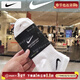 耐克（NIKE）運動(dòng)男襪女襪 2026新款中性短襪籃球訓練透氣三雙裝籃球襪中幫襪 SX7677-100/熱推/三雙裝 M/24-26厘米/38-42碼