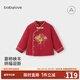 babylove【清倉】寶寶新年外套冬季夾棉保暖紅色上衣嬰幼兒拜年服喜柿映豐 喜柿映豐 90