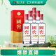 瀘州老窖 國窖1573 濃香型白酒 52度 375ml 6瓶 整箱裝  【送禮禮品】