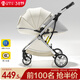 酷貝樂(lè )（coballe）嬰兒車(chē)0-3歲用折疊可坐可躺減震遛娃神器輕便溜娃新生兒寶寶推車(chē) 極光白(輕巧便攜+全罩遮陽(yáng))