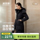 波司登（BOSIDENG）25新款羽絨服女90鵝絨長(cháng)款通勤靜奢風(fēng)收腰可脫卸帽冬外套商場(chǎng)同款 黑色8056 【店長(cháng)推薦】 M 165/88A 體重約110-120斤