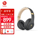 beats Studio3 Wireless 錄音師無(wú)線(xiàn)3 頭戴式 藍牙無(wú)線(xiàn)降噪耳機 游戲耳機【新年禮物】 魅影灰