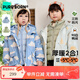 博睿恩（Pureborn）【沖鋒三防】?jì)和鸾q服加厚外套冬季新款寶寶保暖防風(fēng)外套2件套 冬日白云 110