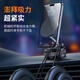 巨木車(chē)載手機支架真空磁吸車(chē)用手機導航支架最新款2026爆款支架吸盤(pán)式 【2026最新爆款】真空吸盤(pán)車(chē)載支架