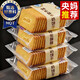 徽天賜牛奶餅干特濃特倫酥單獨小包裝老式高鈣兒童整箱早餐健康休閑零食 【會(huì )員超市-酥脆營(yíng)養】特侖酥牛奶餅干25包