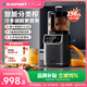 藍寶（BLAUPUNKT）榨汁機原汁機家用渣汁分離果汁機冰淇淋機全自動(dòng)大口徑水果蔬菜榨汁高出汁好清洗純汁率99%星空灰
