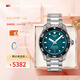 天梭（TISSOT）【官旗】瑞士手表  海星1000系列游泳潛水運動(dòng)機械男表 綠盤(pán)鋼帶T120.807.11.091.00